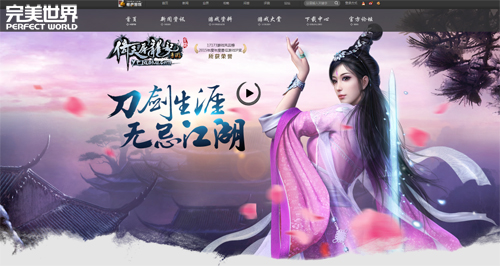二测火爆 《倚天屠龙记》手游官网今日上线