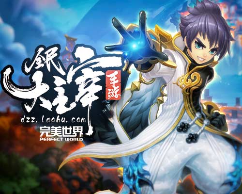 暴力霸屏《全民大主宰》首席男神牧尘曝光