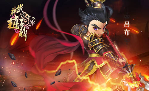 无敌最寂寞 65手游《武神赵子龙》武神塔登顶实