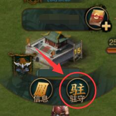 战场炮火一触即发 《江湖霸图》五月新版本上线