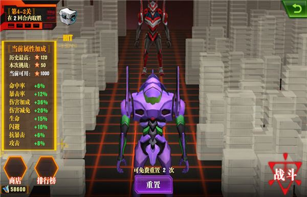 《新世纪福音战士OL》虚拟训练玩法曝光