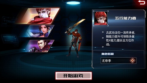 全新改版《星战风暴》 清爽星战来袭