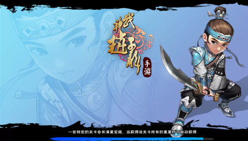 快速进阶《武神赵子龙》新手过渡武将推荐