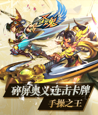 精心打造品质为王，《圣魂》首测表现惊艳