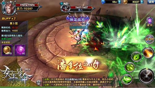 《女王号令》童真玩法揭秘 再续童年乐趣