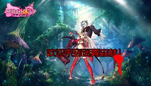 骗局而已？ 迷失在《纯情女仆坏少爷》迷雾森林