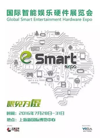  eSmart展商巡礼 | 超凡视幻COO郭会娟专访 