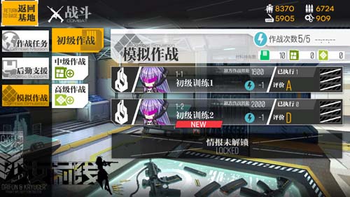 首次福利活动开启！《少女前线》端午作战亮相