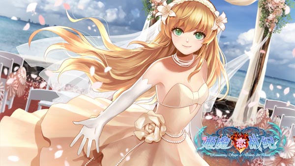 年度Gal手游《姬魔恋战纪》来袭！公测不删档6