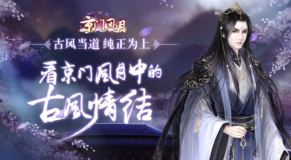 球球大作战梦幻超新星守护光环获取攻略