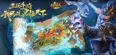 《君临天下》资料片领地今日公测 九州争霸开启