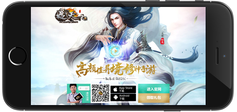《遮天3D》官网今日上线 神物现世全民挖宝