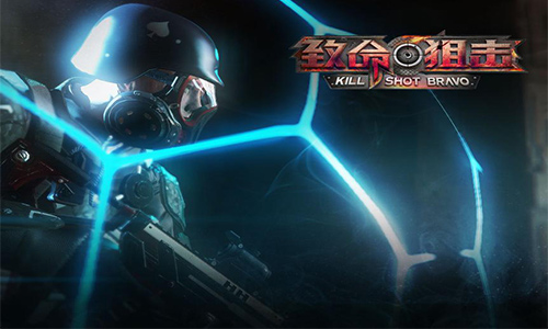 世界级FPS 狙击竞技手游《致命狙击》今日全平台