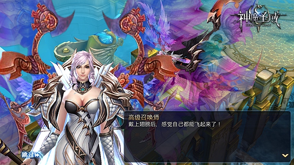《神魔圣域》开启华丽翼时代 超炫翅膀系统全揭