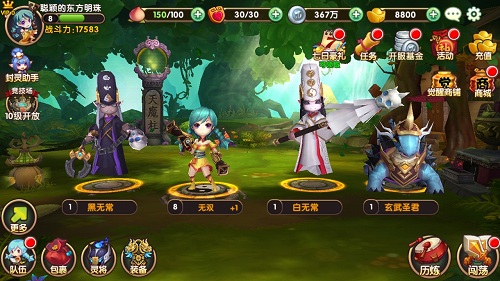 《无双小师妹》让高温持续 夏日激战百万灵将