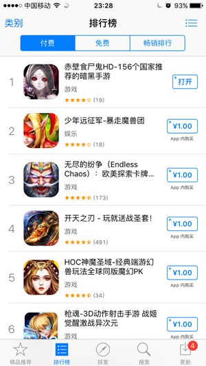 原版日文配音 《赤壁食尸鬼HD》让你的耳朵怀孕