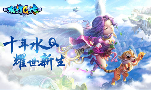 周深将献唱主题曲《水浒Q传》手游7月28日iOS首发