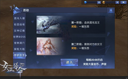 为了女王9377《女王号令》大型新版精彩预告