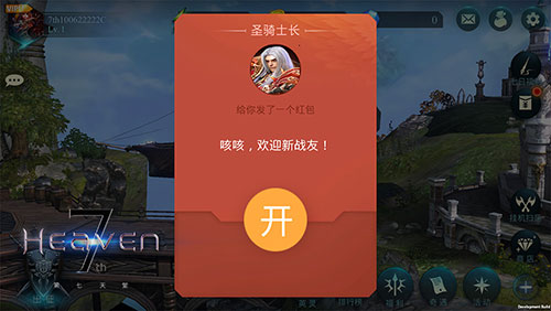 《第七天堂：英灵幻想》首次封测圆满落幕