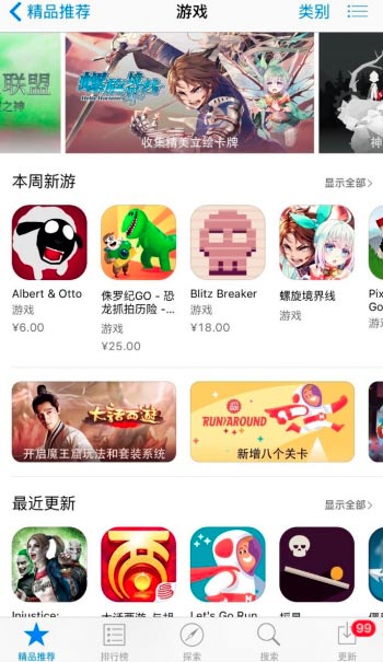  日式手游《螺旋境界线》异军突起