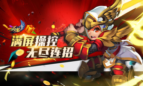 《圣魂》好友系统介绍 召唤强援共战巅峰