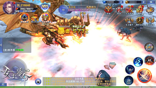 荣耀之战9377《女王号令》新版今日燃情上线