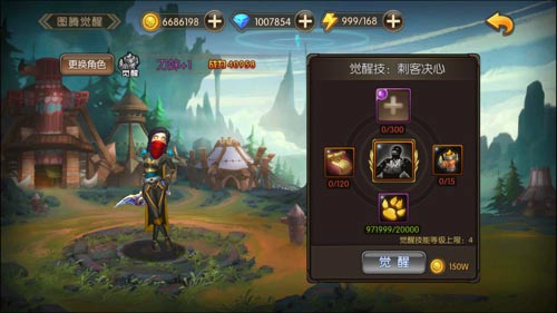 千金跪求神脑洞《山口山战记》新英雄等你来策