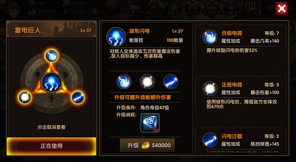 别人拼爹 你拼啥185sy《勇者传说》拼的是血统