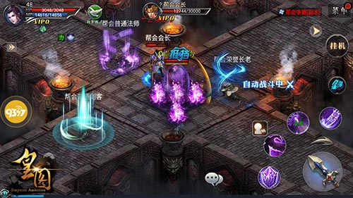 9377《皇图》周年庆新版来袭 精彩内容曝光