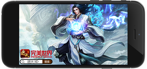 万人争霸修仙手游《遮天3D》10.13公测 预约得现金