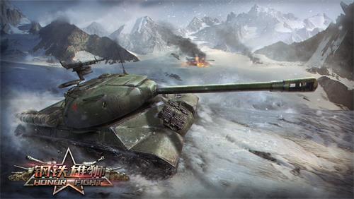 《钢铁雄狮》今日登陆App Store   真3D全景策略战争