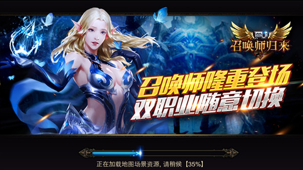 《全民奇迹MU》新版上线，多重豪礼同贺