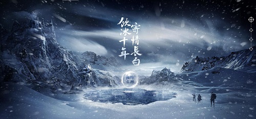 盗墓还能怎么玩万众期待“十年”手游上线