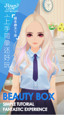 《美美小店》今日首发公测，每个女孩都该被宠