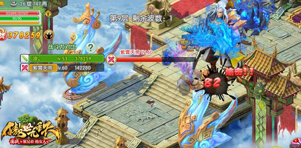 《傲世九重天》紫霄塔玩法曝光，正面挑战紫霄