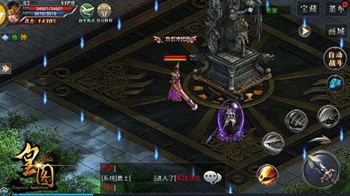 膝盖请收好9377《皇图》特色膜拜玩法体验
