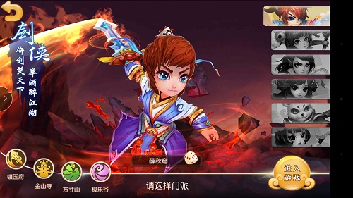 “三界重生”开启 《仙灵世界》3大新门派登场