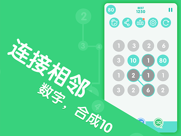 就这样合体吧 老司机都停不下来的《合十》