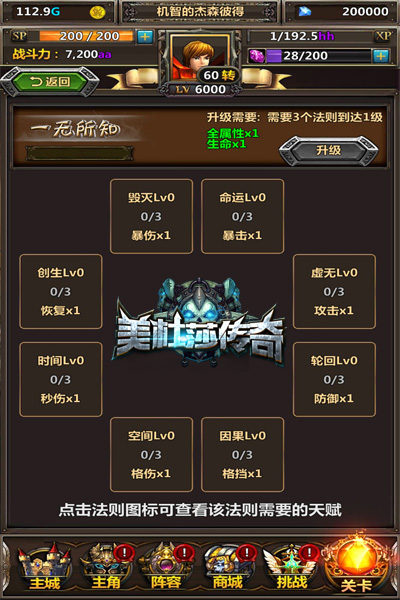别样的暗黑 《美杜莎传奇》开阔你的视野