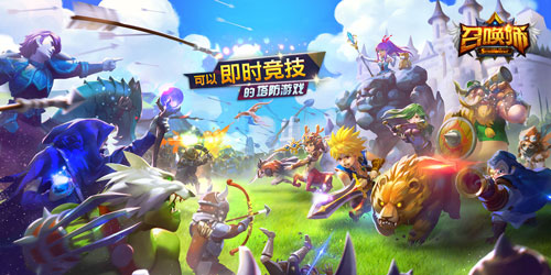 一言不合就开战！《召唤师》中文官网即时首曝