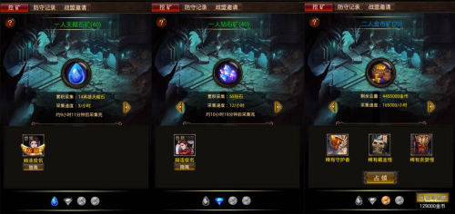  《妖来也》新版本英雄天赋强势来袭
