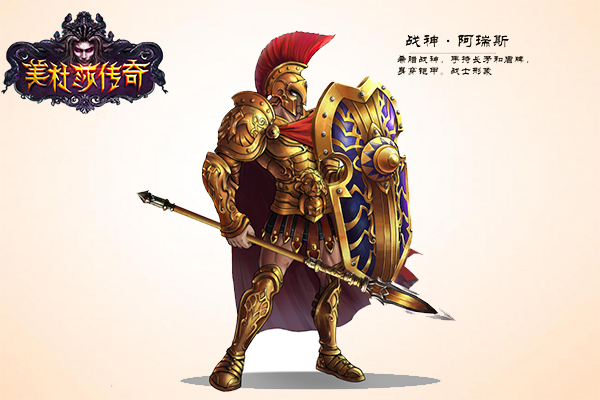 《美杜莎传奇》前置页曝光 预注册赢壕礼