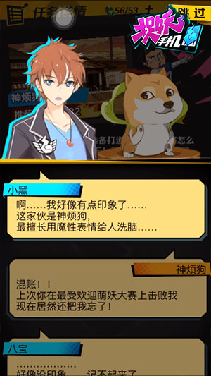 AR游戏《捉妖手机》17日登陆iOS 打开Pokemon GO未发