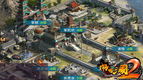 封地称王！《啪啪三国2》加入模拟经营新要素