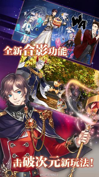 《神话永恒》天神变身玩法详解  轻松逆转激斗战