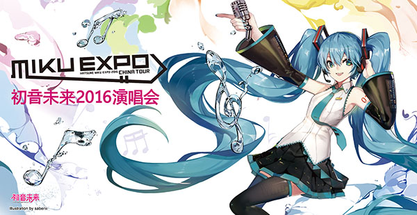 《舞动青春》手游携手初音未来