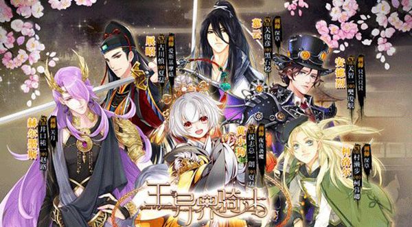 《王与异界骑士》不删档测试成绩傲人 远超预期