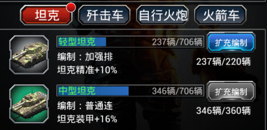 探险神奇建筑  一分钟玩转《终极坦克》之战争