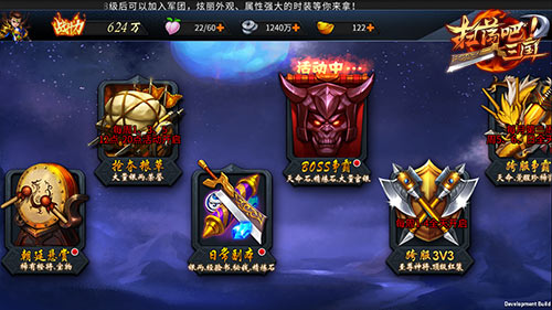 血刃魔神9377《扫荡三国》BOSS争霸副本曝光