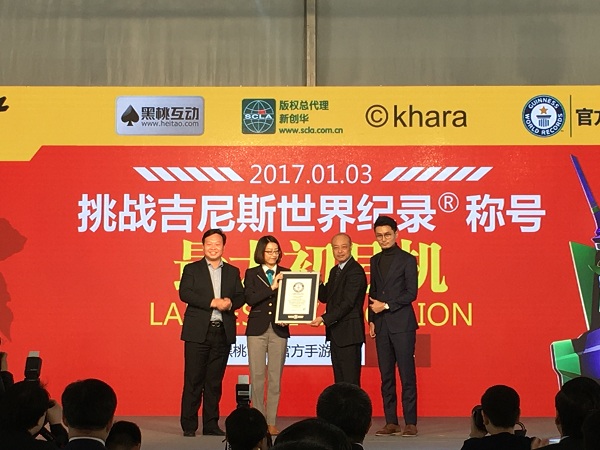  黑桃EVA最大初号机荣获吉尼斯世界纪录称号 